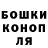 ГАШИШ VHQ Alyona Ogolikhina