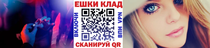 закладки  Нижние Серги  ЭКСТАЗИ VHQ 
