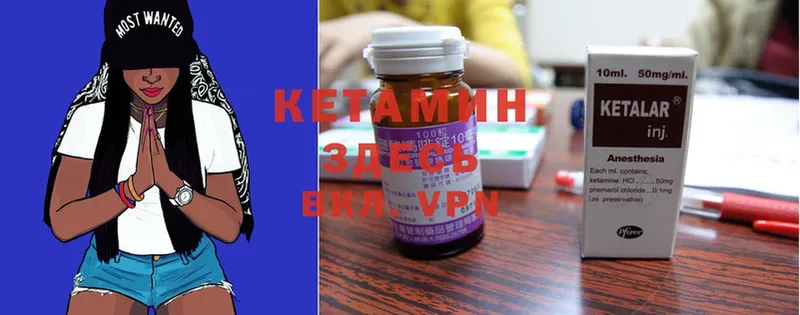 ОМГ ОМГ вход  Нижние Серги  мориарти формула  дарнет шоп  КЕТАМИН ketamine 