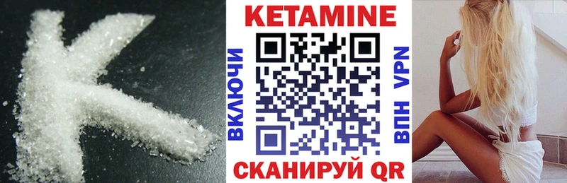 наркотики  Нижние Серги  Кетамин ketamine 