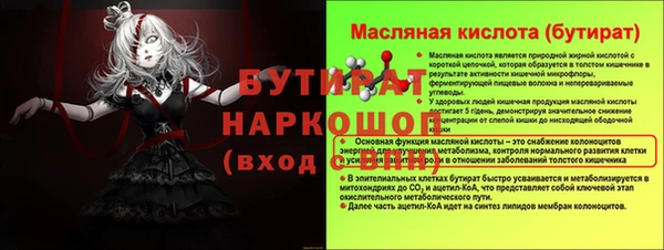 а пвп мука Надым