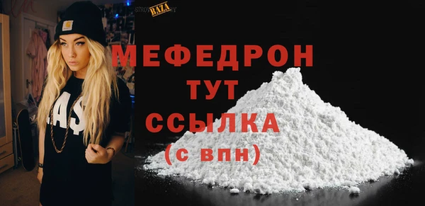 а пвп мука Надым