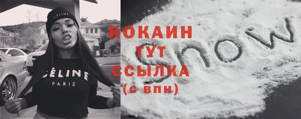 кокаин премиум Михайловка