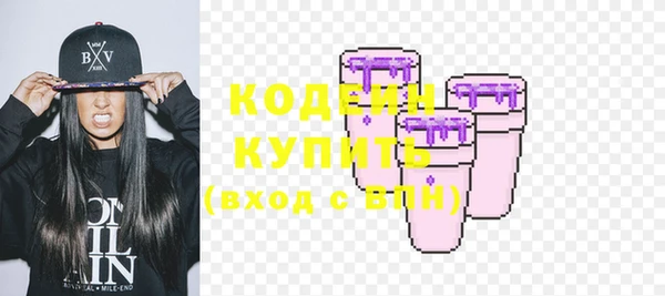 мефедрон VHQ Бикин