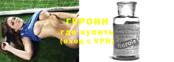 гидра Беслан
