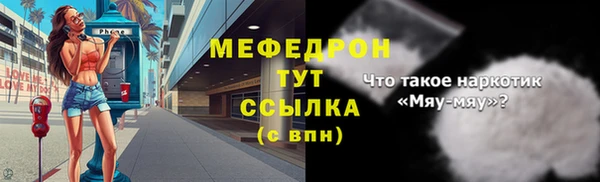 а пвп мука Надым