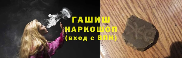 кокаин премиум Навашино