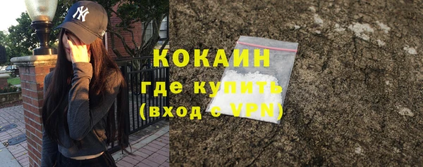 кокаин премиум Навашино