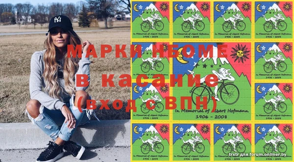 кокаин премиум Навашино