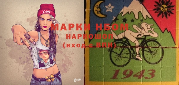 кокаин премиум Михайловка