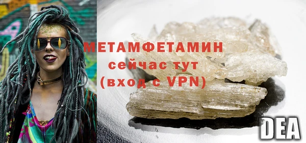 кокаин премиум Навашино