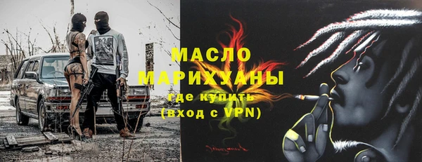 кокаин премиум Навашино