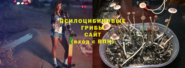 кокаин премиум Навашино