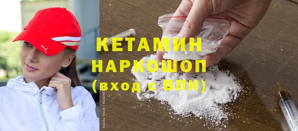 мескалин Билибино