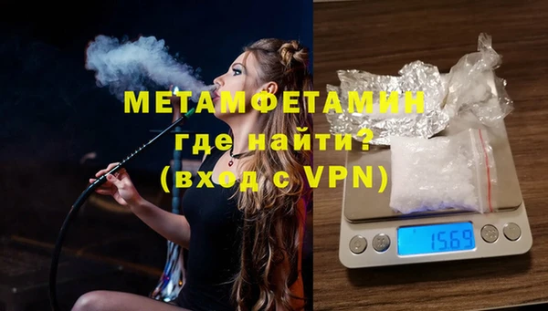 кокаин премиум Навашино