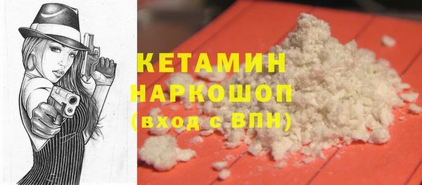 кокаин премиум Михайловка