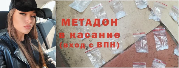 кокаин премиум Навашино