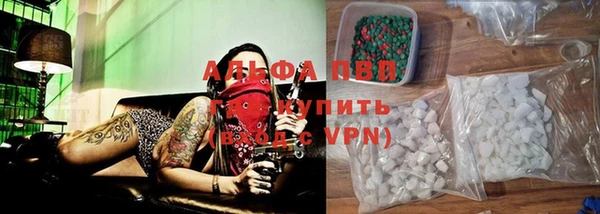 кокаин премиум Михайловка