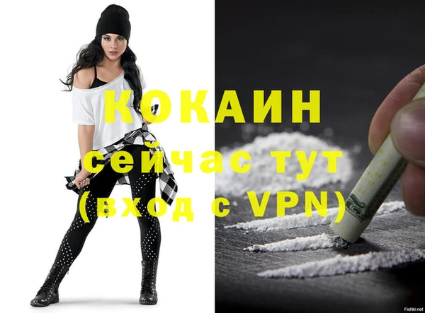 кокаин премиум Навашино