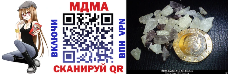 MDMA crystal  Нижние Серги 