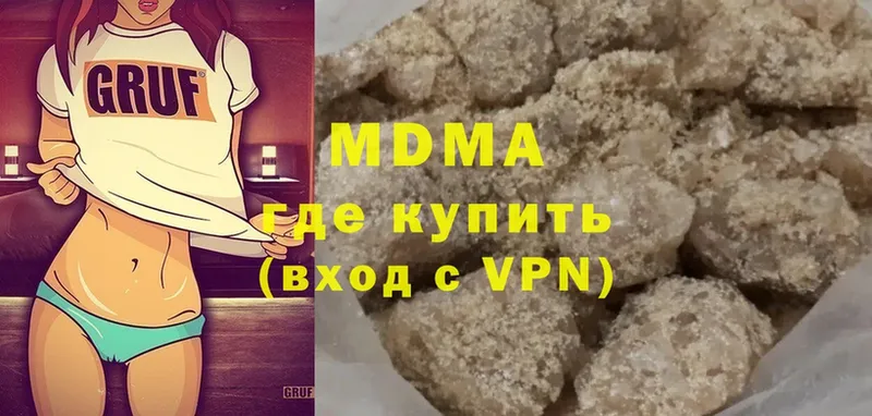 MDMA Molly  Нижние Серги 