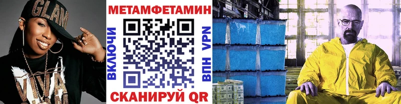 Первитин винт Нижние Серги