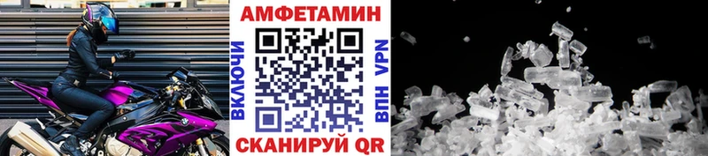Метамфетамин кристалл  Нижние Серги 