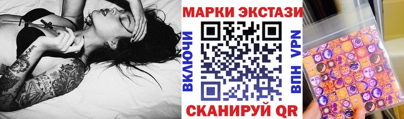 Марки NBOMe 1,8мг  Нижние Серги 